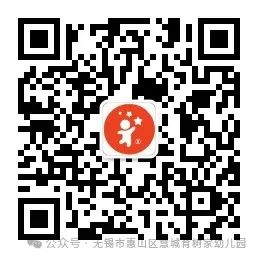 【分享】你好,小学 第68张