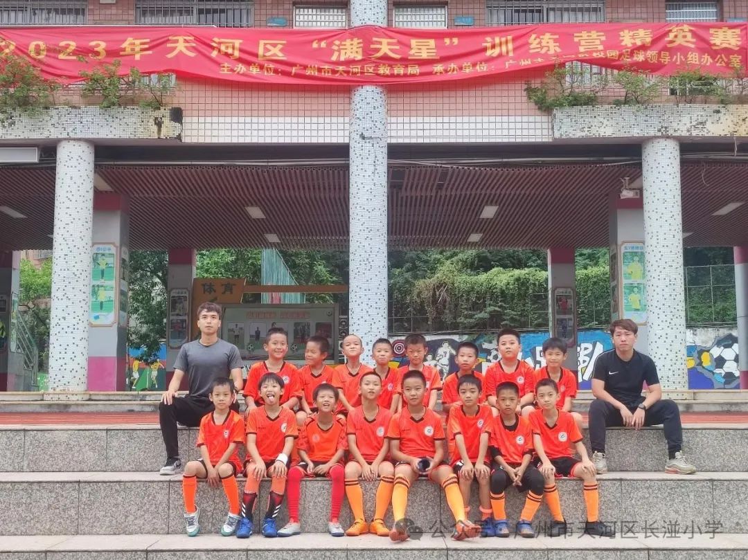 叮!长湴小学有份喜报!请查收~ 第6张 叮!长湴小学有份喜报!请查收~ 第6张