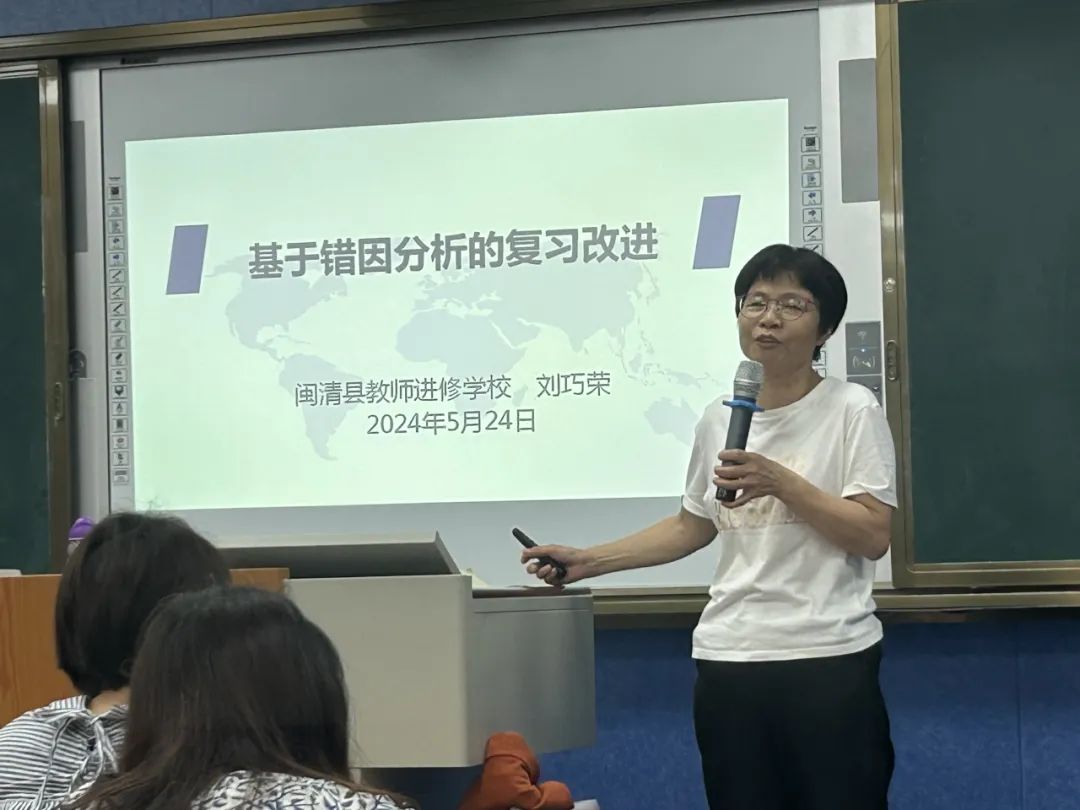 备战2024中考——闽清县教师进修学校开展2023-2024学年中考学科毕业班教师第五次培训暨县域教研活动 第17张 备战2024中考——闽清县教师进修学校开展2023-2024学年中考学科毕业班教师第五次培训暨县域教研活动 第17张