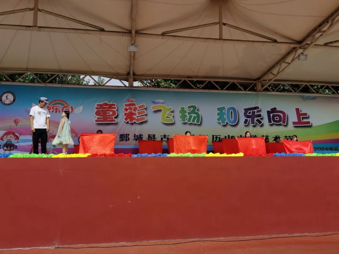 【历山小学·全环境立德树人】童彩飞扬 和乐向上 ——鄄城县历山小学开展庆六一校园文化艺术节汇演活动【总第706期】 第38张 【历山小学·全环境立德树人】童彩飞扬 和乐向上 ——鄄城县历山小学开展庆六一校园文化艺术节汇演活动【总第706期】 第38张