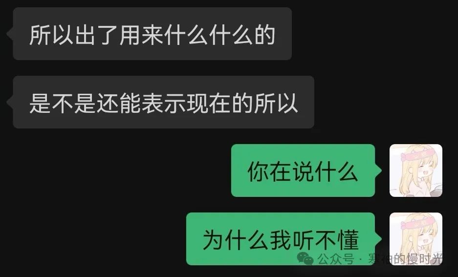 高考最后100天我在干什么 第47张