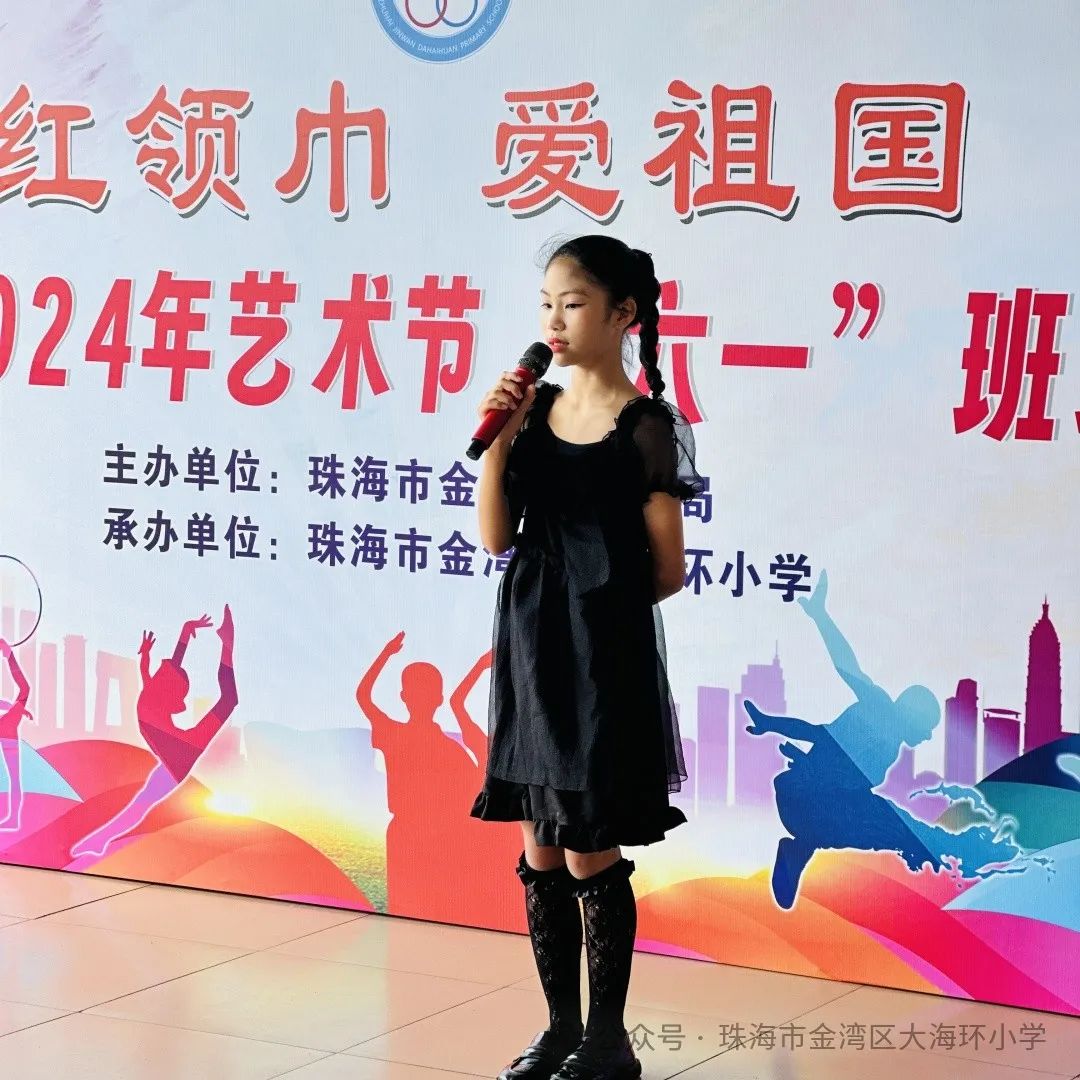 红领巾,爱祖国大海环小学2024年艺术节“六一”班级歌唱比赛 第7张 红领巾,爱祖国大海环小学2024年艺术节“六一”班级歌唱比赛 第7张