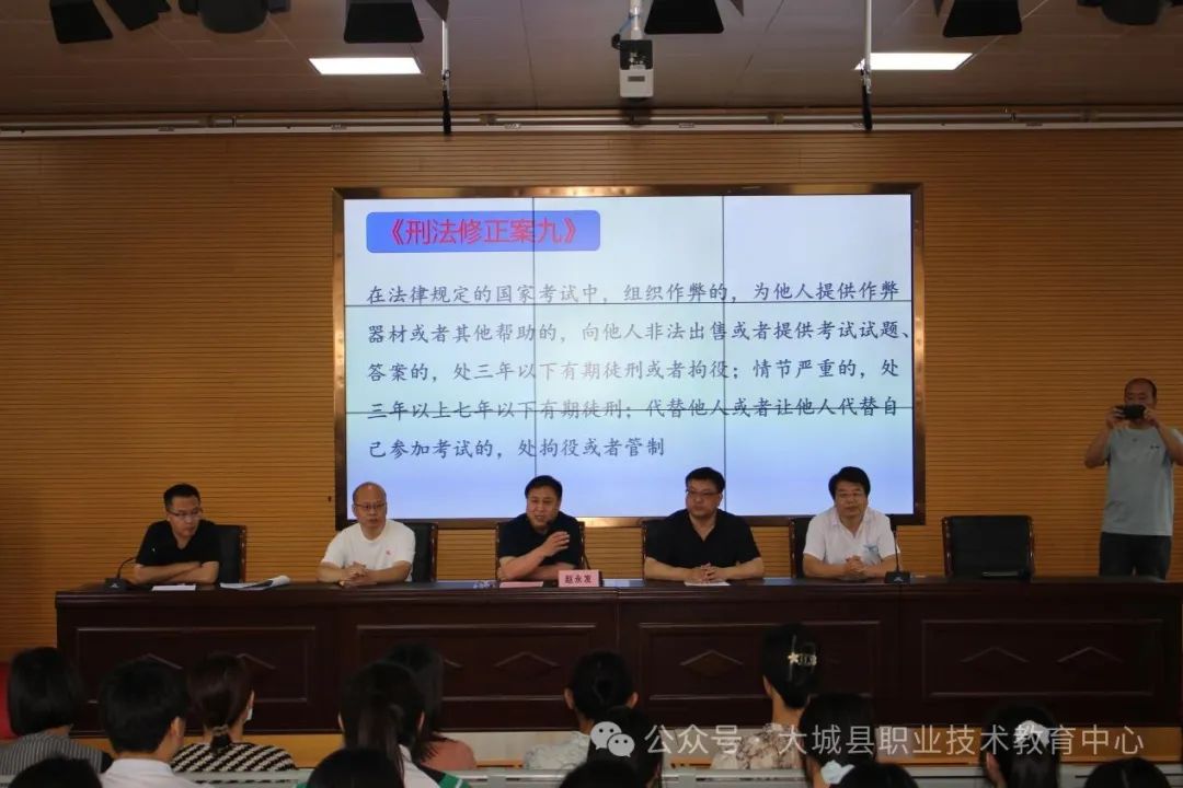 笃行不怠迎高考 枕戈备战志凯旋——大城职教中心高三年级举行毕业典礼暨高考动员会 第7张 笃行不怠迎高考 枕戈备战志凯旋——大城职教中心高三年级举行毕业典礼暨高考动员会 第7张
