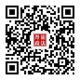 关于2024年高考期间丹徒城区部分路段 实行临时交通管制的通告 第3张