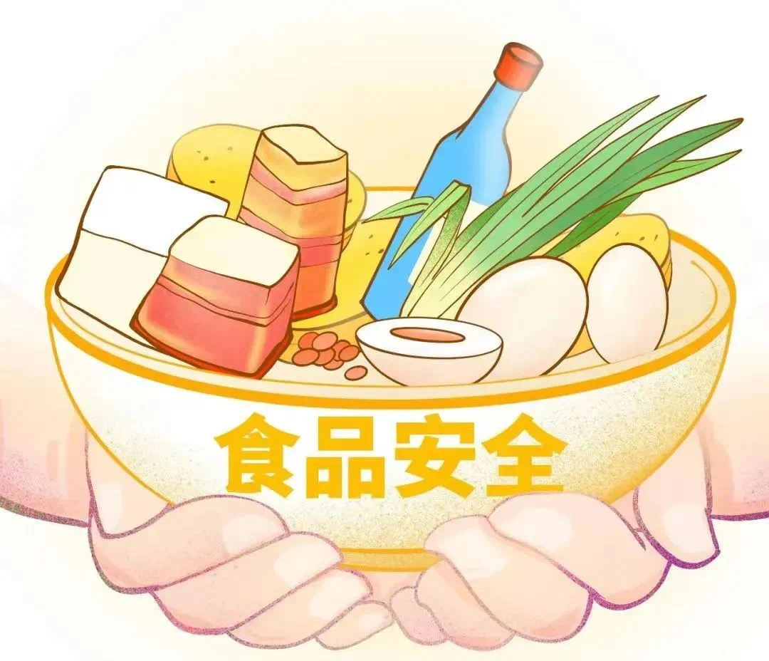 宝瑶小学2024年端午节致家长一封信 第12张 宝瑶小学2024年端午节致家长一封信 第12张