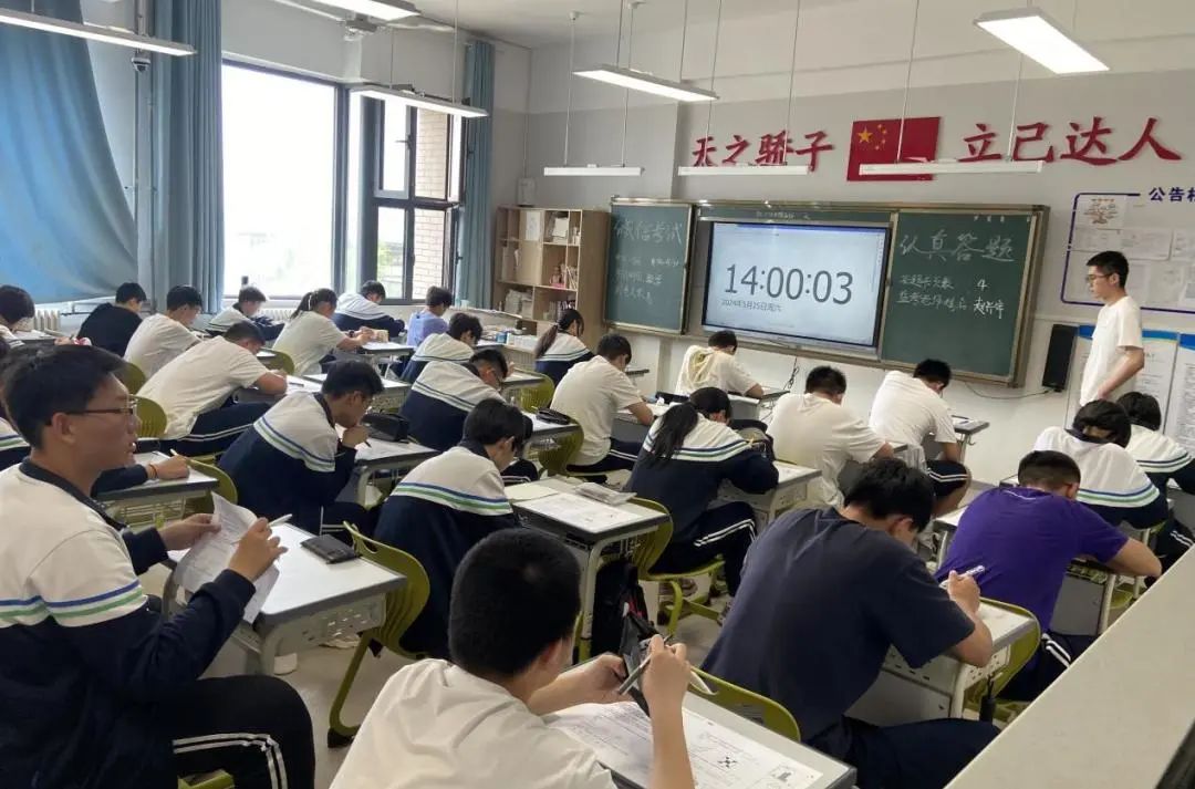 【直击高考】2024山东高考6选3选考人数公布及最新13个变化! 第9张 【直击高考】2024山东高考6选3选考人数公布及最新13个变化! 第9张