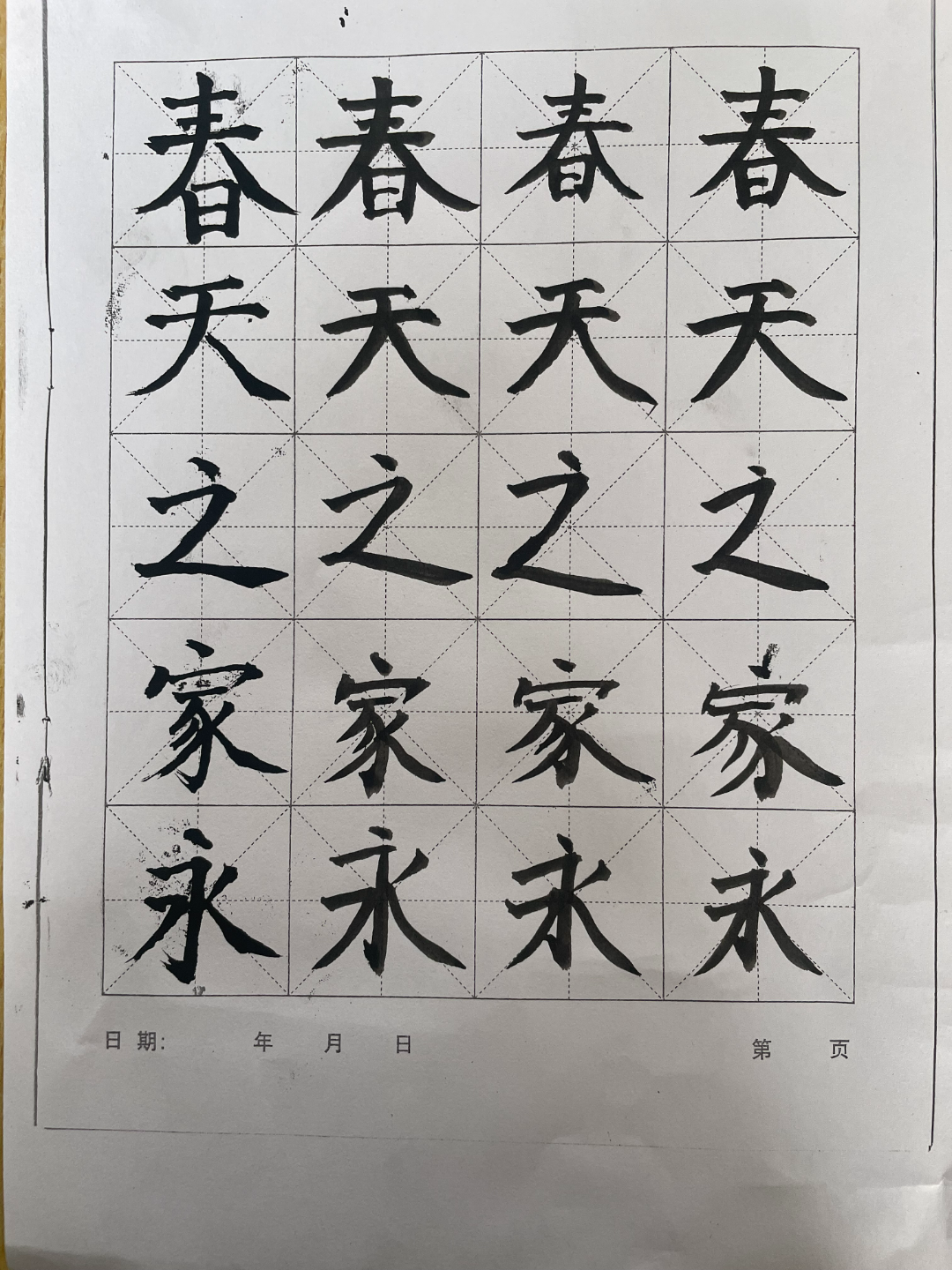 【“双减”加速度】洛恩乡机然小学:积极推进课后服务,开启多彩校园生活 第6张 【“双减”加速度】洛恩乡机然小学:积极推进课后服务,开启多彩校园生活 第6张