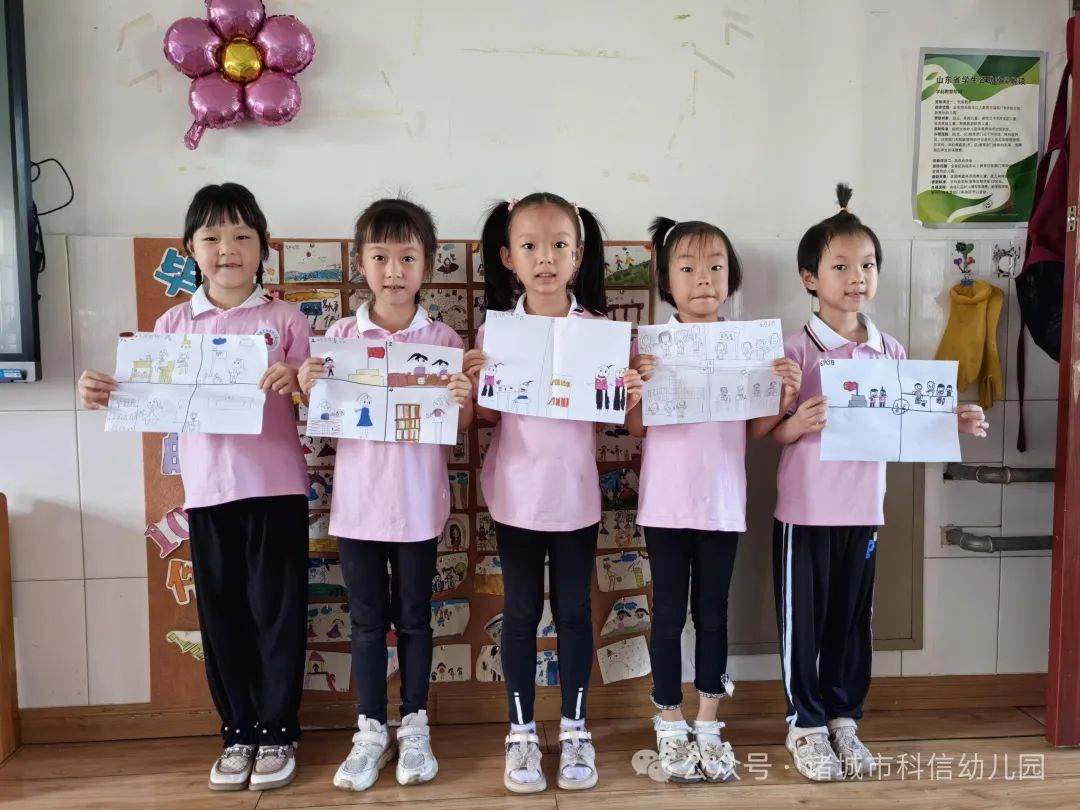 小学初体验 衔接促成长——诸城科信幼儿园幼小衔接系列活动之走进小学 第26张 小学初体验 衔接促成长——诸城科信幼儿园幼小衔接系列活动之走进小学 第26张