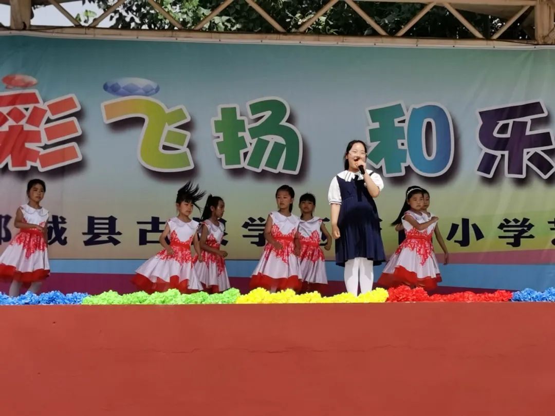 【历山小学·全环境立德树人】童彩飞扬 和乐向上 ——鄄城县历山小学开展庆六一校园文化艺术节汇演活动【总第706期】 第53张 【历山小学·全环境立德树人】童彩飞扬 和乐向上 ——鄄城县历山小学开展庆六一校园文化艺术节汇演活动【总第706期】 第53张