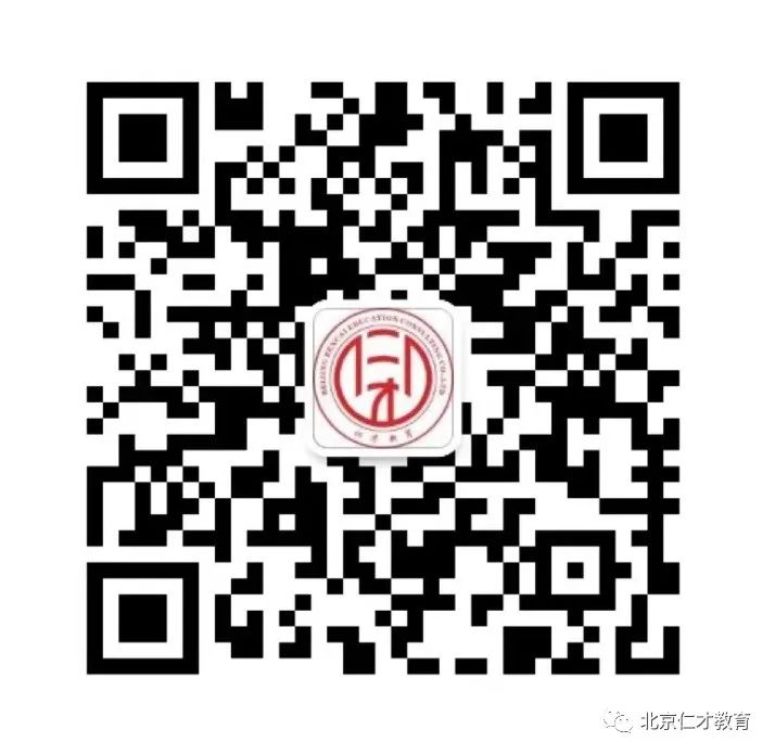 请注意:2024北京高考易混淆考点信息及考点“踩点”攻略 第35张