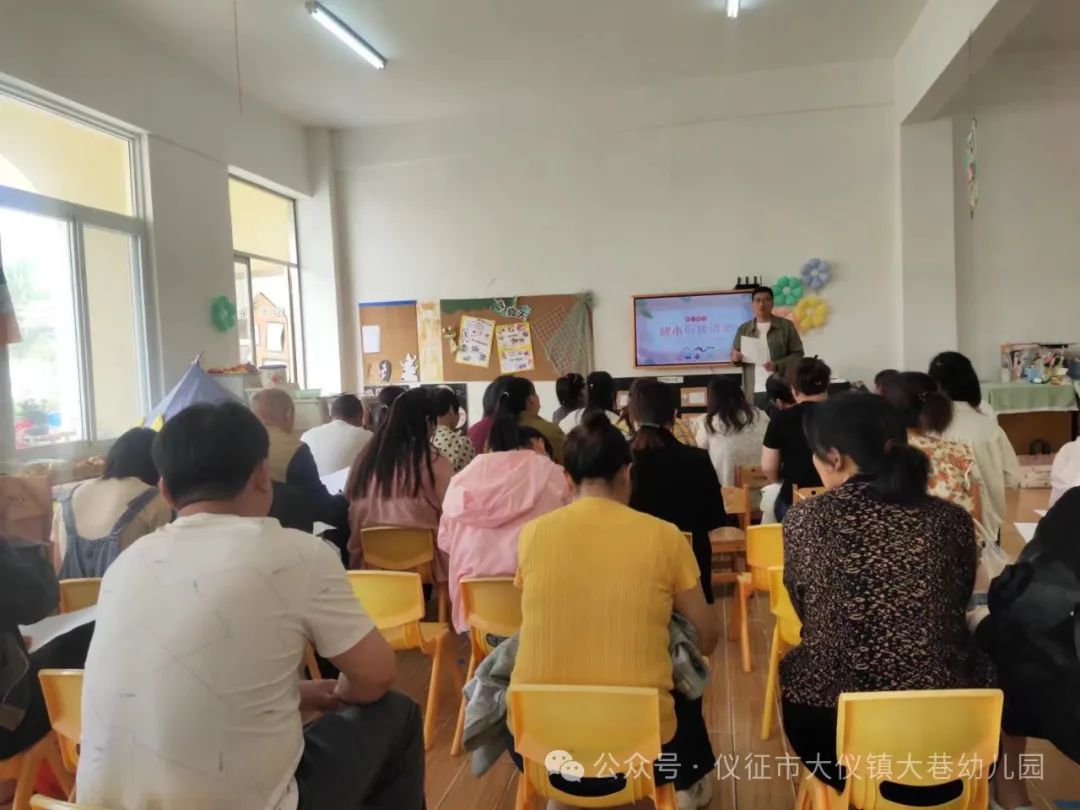 探秘小学,“幼”见成长——大巷幼儿园幼小衔接系列活动 第43张