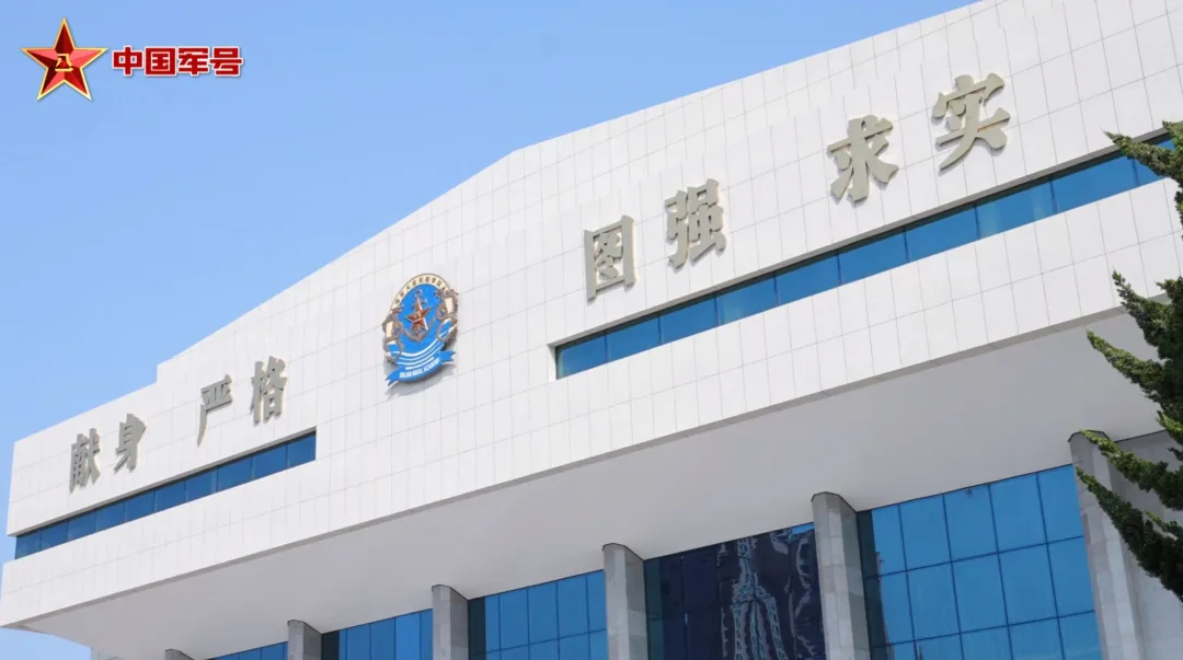 高考加油 | 27所军校等你加入 第38张