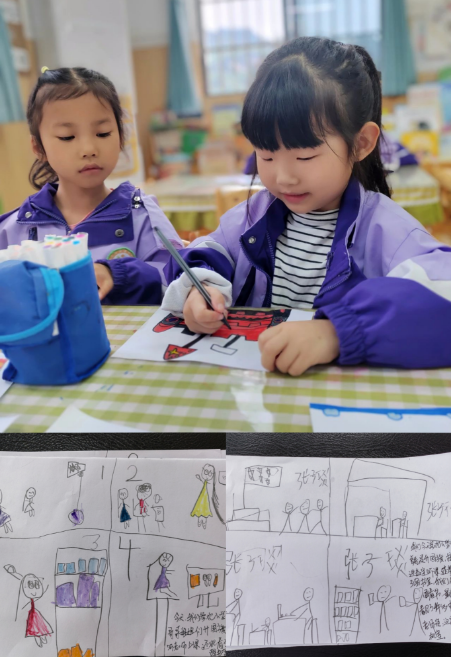 【学前教育宣传月活动】探秘小学 快乐衔接—沿河县第四幼儿园大班幼儿走进小学 第24张 【学前教育宣传月活动】探秘小学 快乐衔接—沿河县第四幼儿园大班幼儿走进小学 第24张