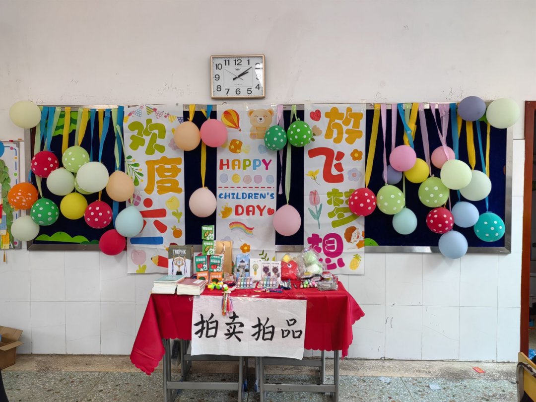 六在童趣•一起嗨——九华和平小学举行六一庆典 第33张 六在童趣•一起嗨——九华和平小学举行六一庆典 第33张
