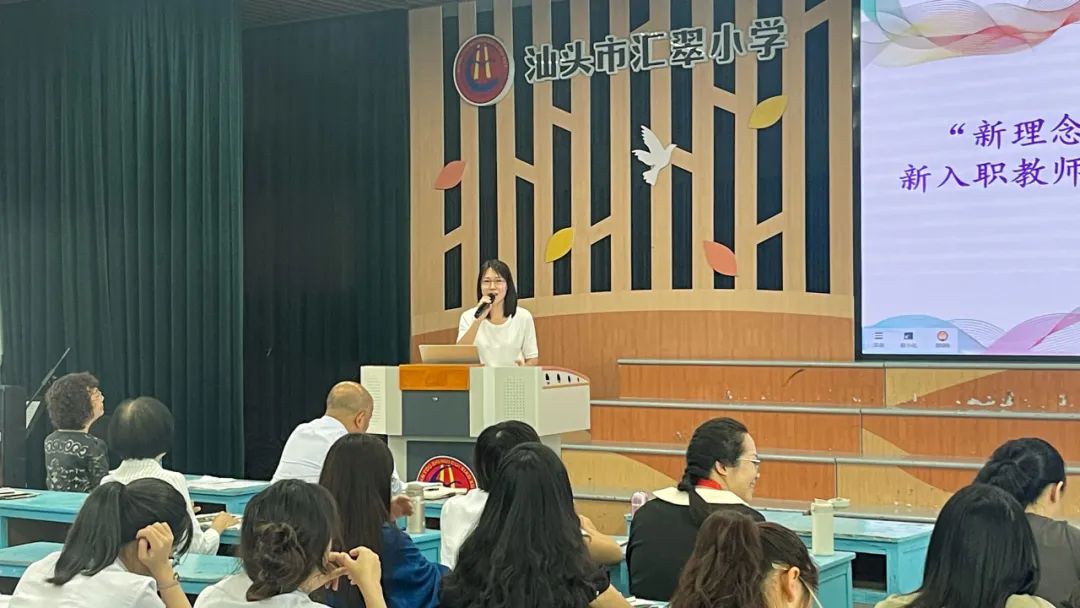 小学精准教研  助力金平教育高质量发展 | 2023—2024学年度第二学期第十三周小学教学教研活动集锦 第25张