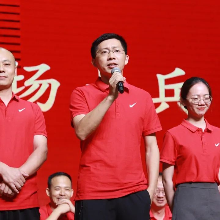 【高考倒计时2天】热血出征,乐中必胜!2024届高三高考出征誓师仪式 第43张 【高考倒计时2天】热血出征,乐中必胜!2024届高三高考出征誓师仪式 第43张