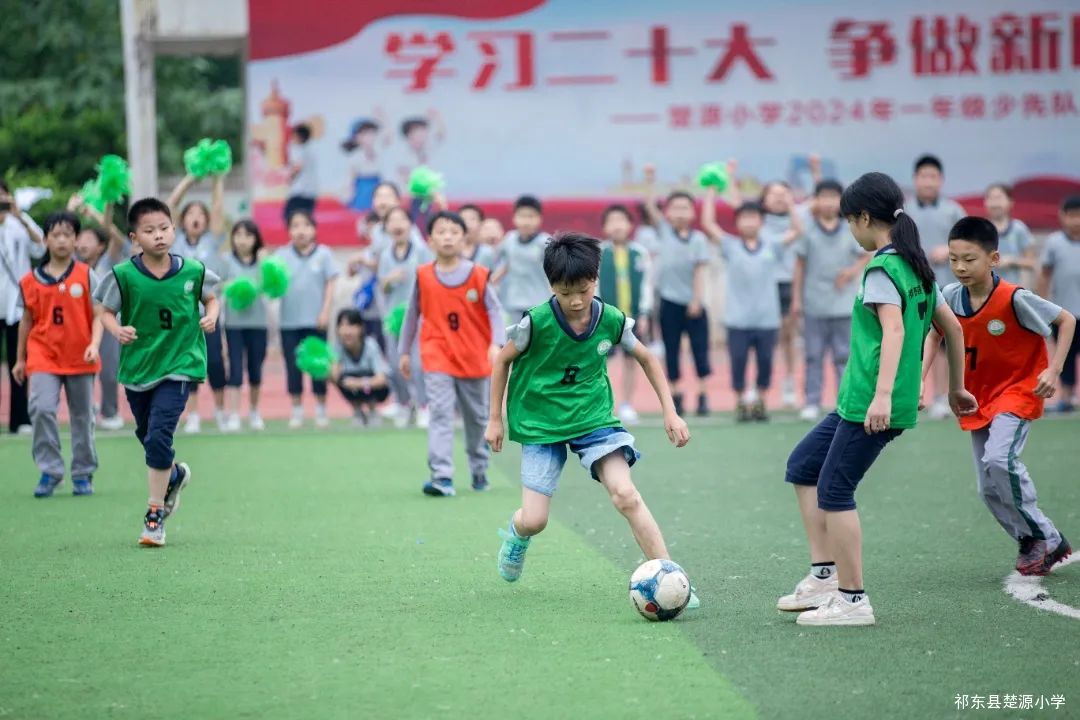 【楚源小学】绿茵逐梦  “足”够精彩 第9张