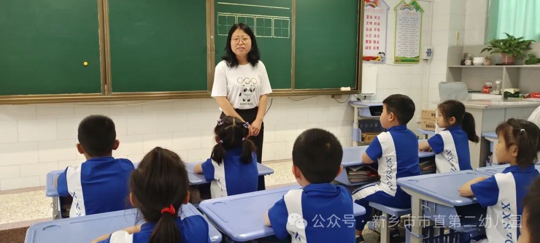 满怀憧憬 探秘小学---新乡市市直第二幼儿园参观小学活动 第17张 满怀憧憬 探秘小学---新乡市市直第二幼儿园参观小学活动 第17张
