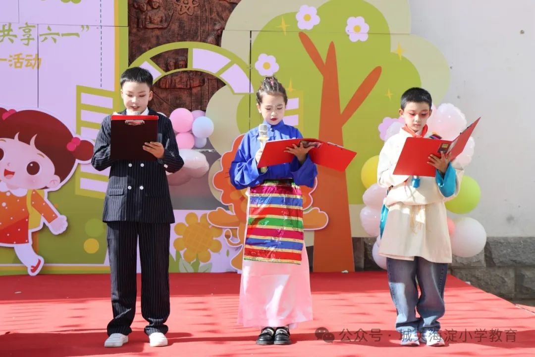 城关区海淀小学隆重举行六一国际儿童节庆祝活动——愿孩子们眼中有神、心中有光,健康成长、节日快乐 第16张
