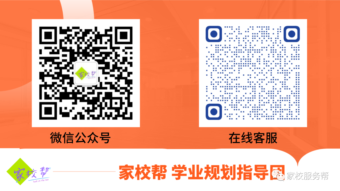 2024中考征集志愿名额减少?征集志愿是什么? 第11张
