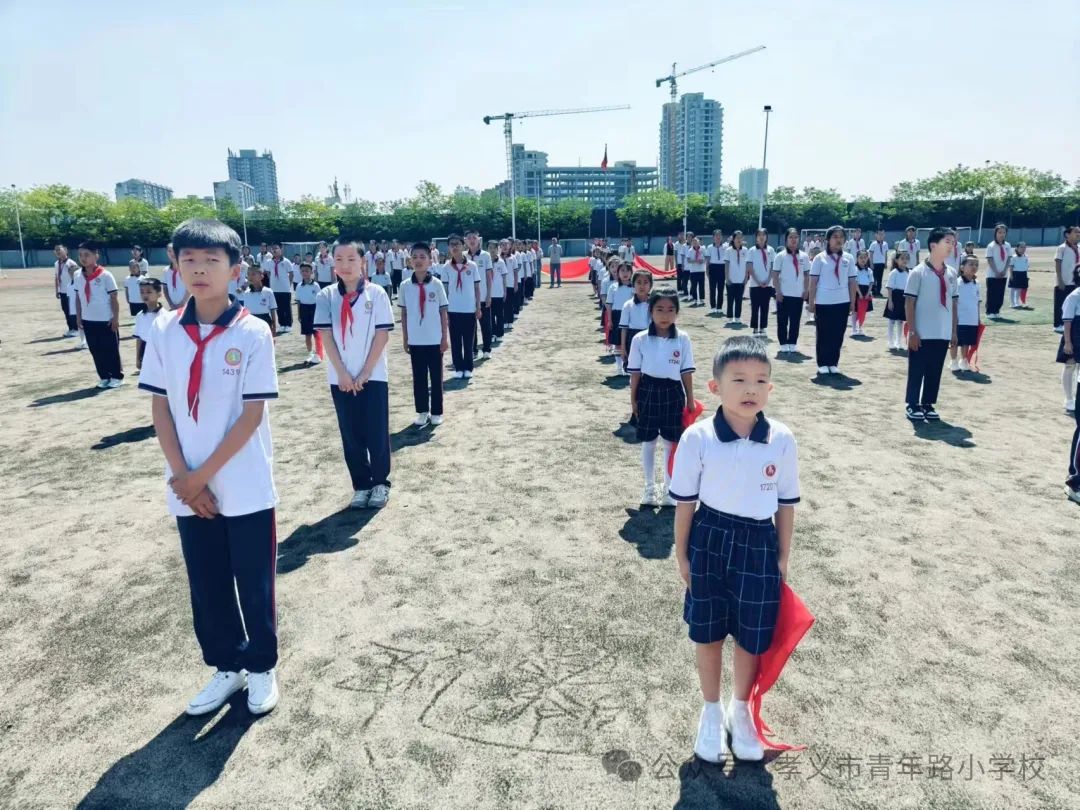 红领巾爱祖国|孝义市青年路小学少先队入队仪式 第16张