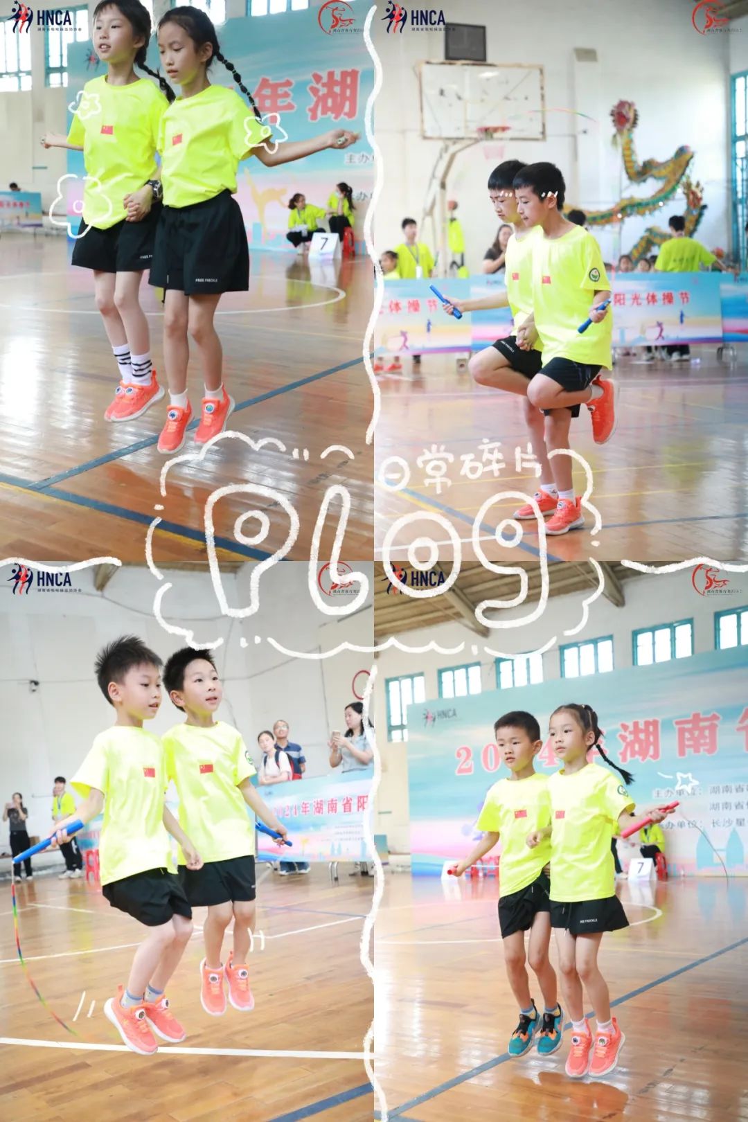 【喜报】星沙实验小学代表队参加湖南省阳光体操节喜获小学组团体冠军 第9张 【喜报】星沙实验小学代表队参加湖南省阳光体操节喜获小学组团体冠军 第9张