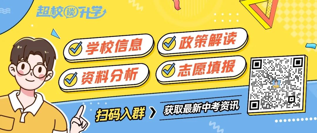 广州中考二模试卷持续更新中...抓紧时间下载! 第6张 广州中考二模试卷持续更新中...抓紧时间下载! 第6张