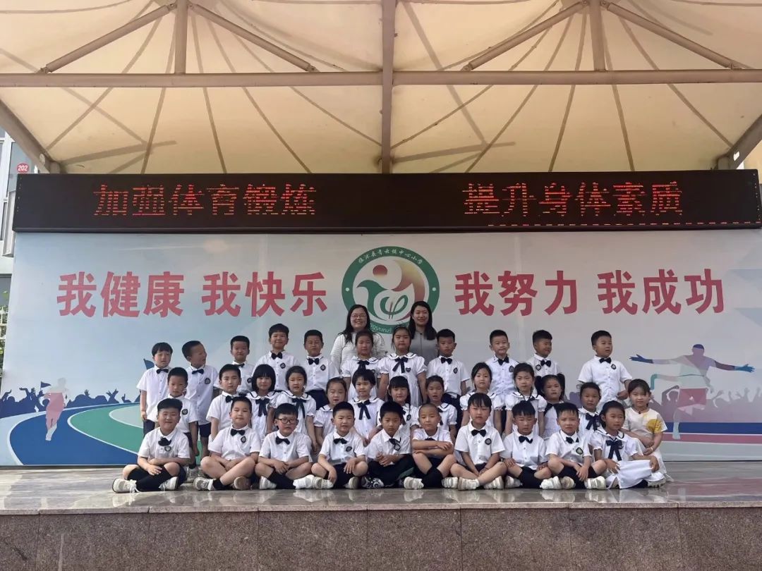初探小学,礼遇成长---临沭县青云镇中心幼儿园幼小衔接参观小学活动 第71张