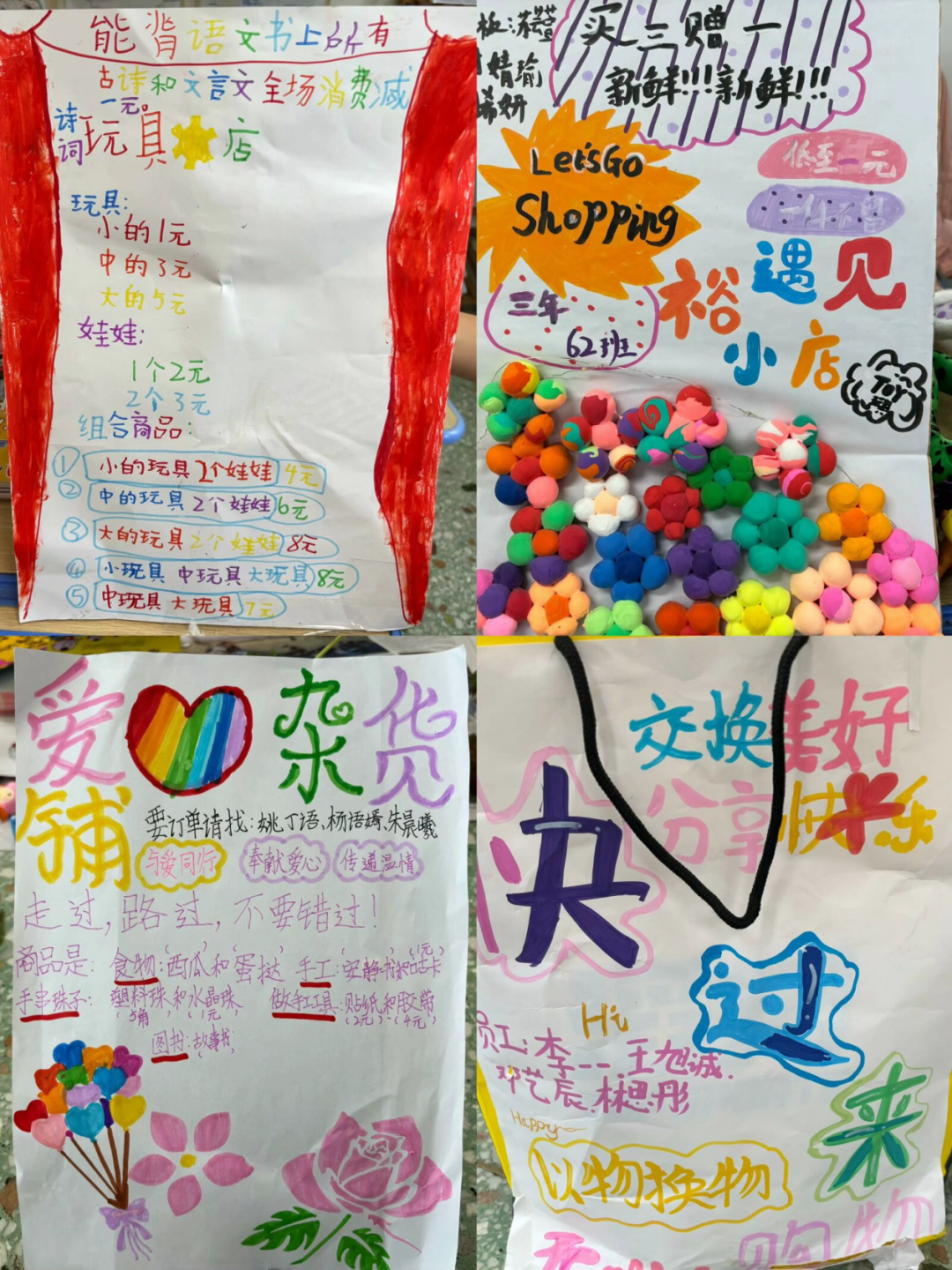 六在童趣•一起嗨——九华和平小学举行六一庆典 第45张 六在童趣•一起嗨——九华和平小学举行六一庆典 第45张