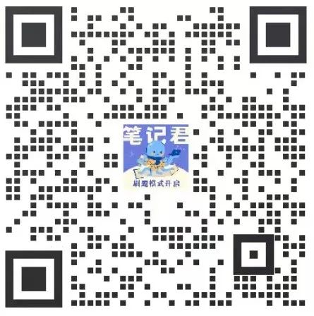 独家密卷!中考冲刺最后一卷——语文 第1张