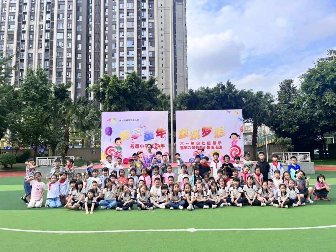 初探小学,礼遇成长 第69张 初探小学,礼遇成长 第69张