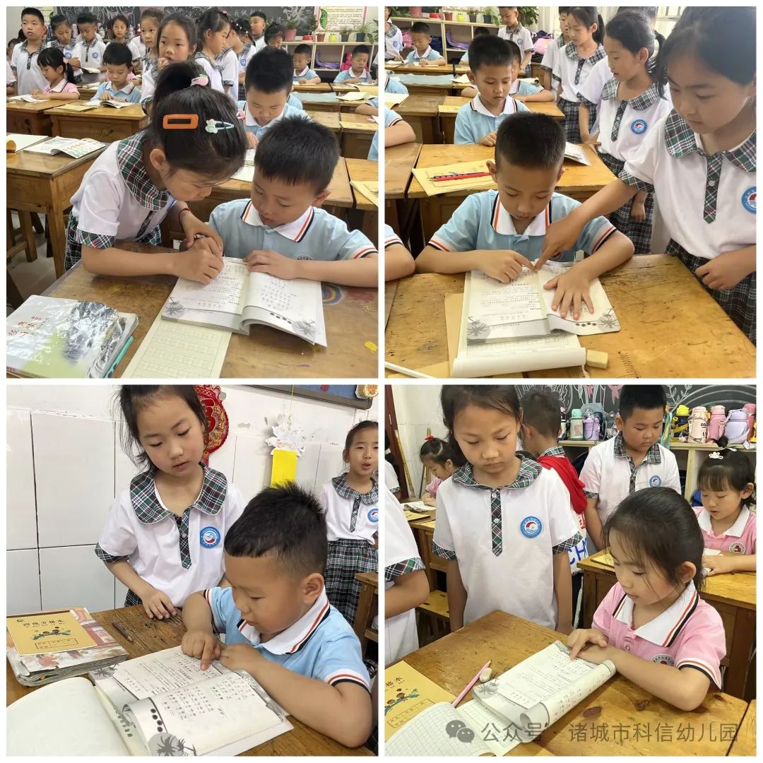 小学初体验 衔接促成长——诸城科信幼儿园幼小衔接系列活动之走进小学 第16张 小学初体验 衔接促成长——诸城科信幼儿园幼小衔接系列活动之走进小学 第16张