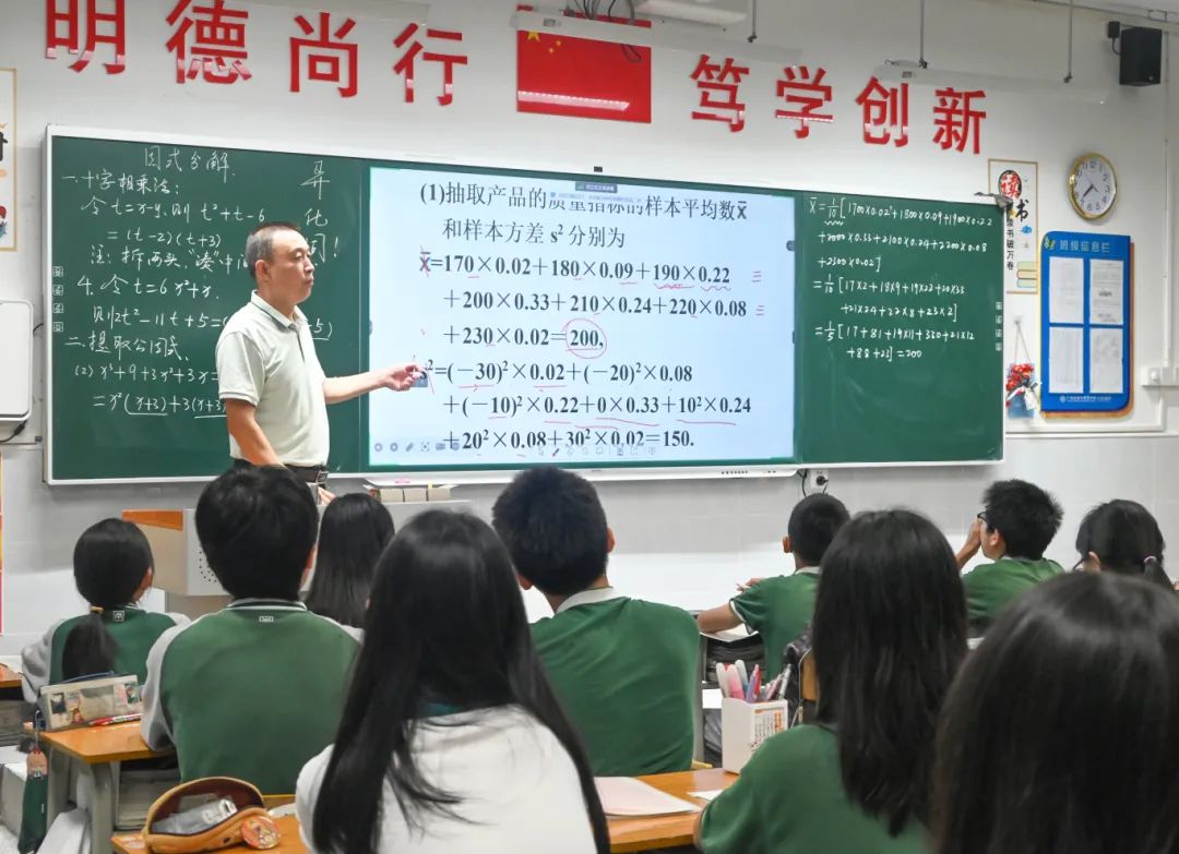 家校同心行 共筑中考梦 第14张 家校同心行 共筑中考梦 第14张