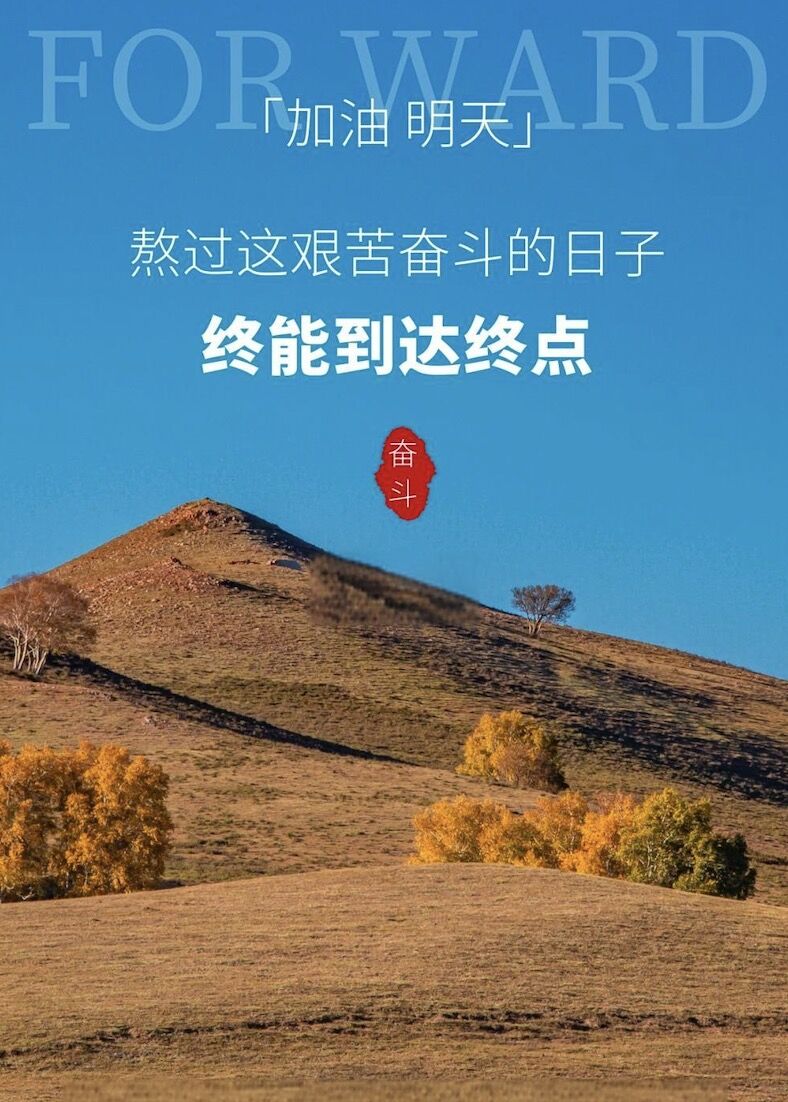 高考应急指南火热出炉!2024高考考前必做,教你如何搞定考试中的突发状况? 第5张 高考应急指南火热出炉!2024高考考前必做,教你如何搞定考试中的突发状况? 第5张