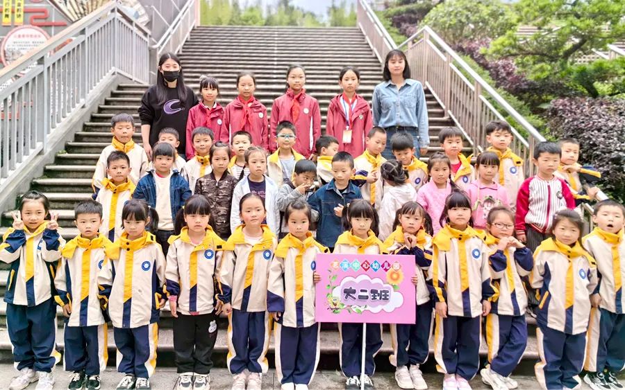 【学前教育宣传月】走呀,“趣”小学——茗溪中心幼儿园大班幼儿走进小学活动 第38张 【学前教育宣传月】走呀,“趣”小学——茗溪中心幼儿园大班幼儿走进小学活动 第38张
