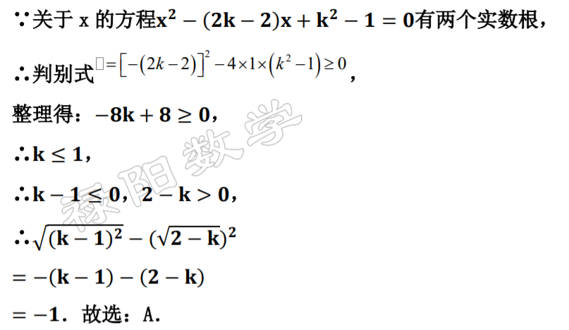 【中考数学复习】2023年广东中考数学真题试卷一(附带答案) 第16张