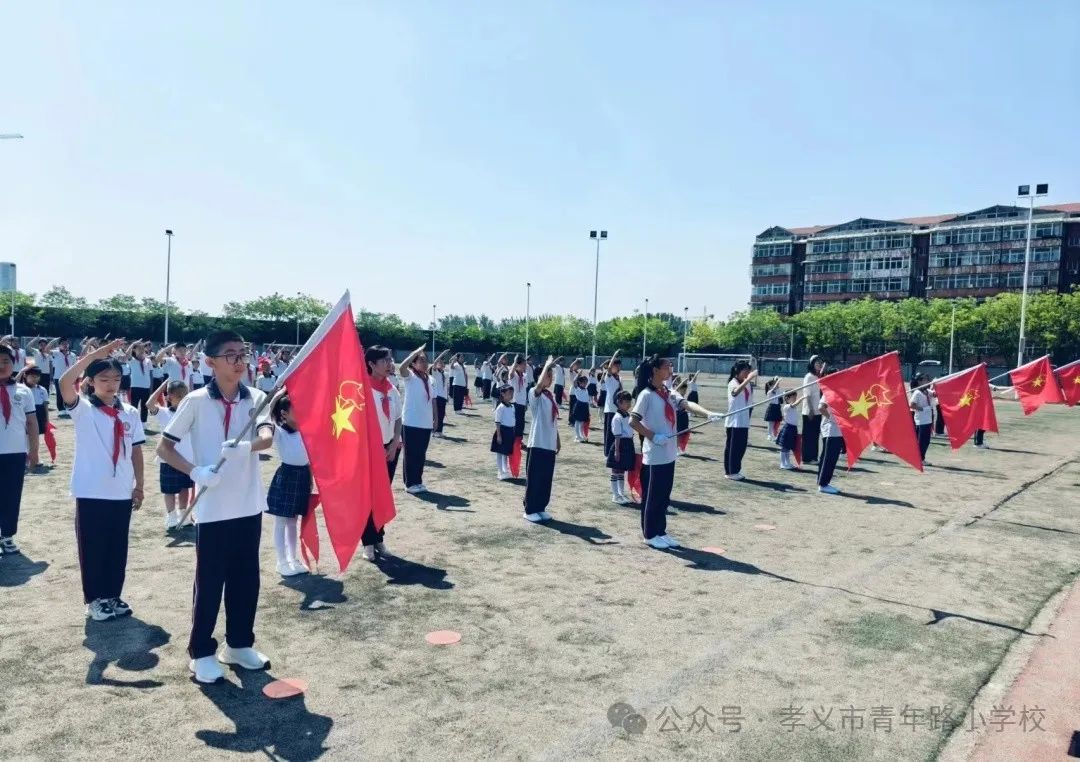 红领巾爱祖国|孝义市青年路小学少先队入队仪式 第14张