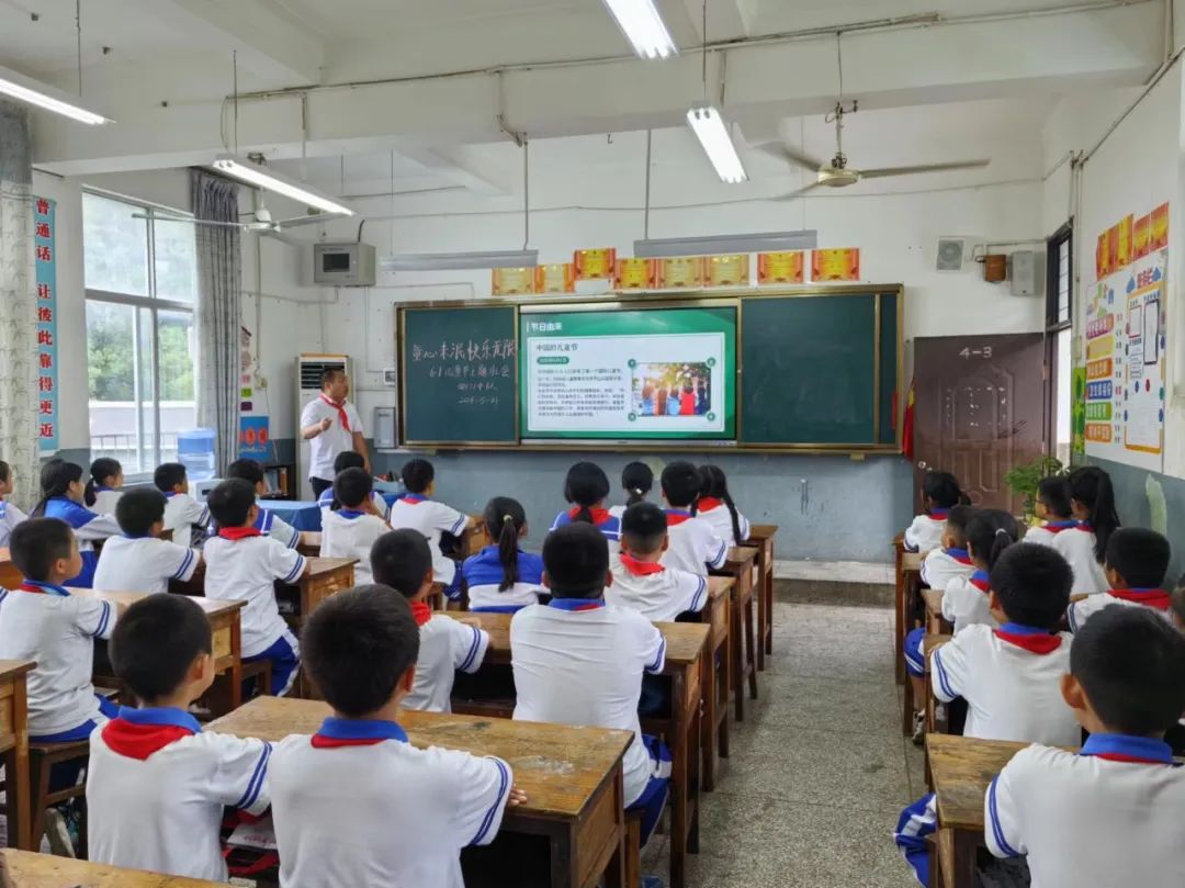 元阳县民族小学2024年“六·一”主题队日活动 第90张 元阳县民族小学2024年“六·一”主题队日活动 第90张
