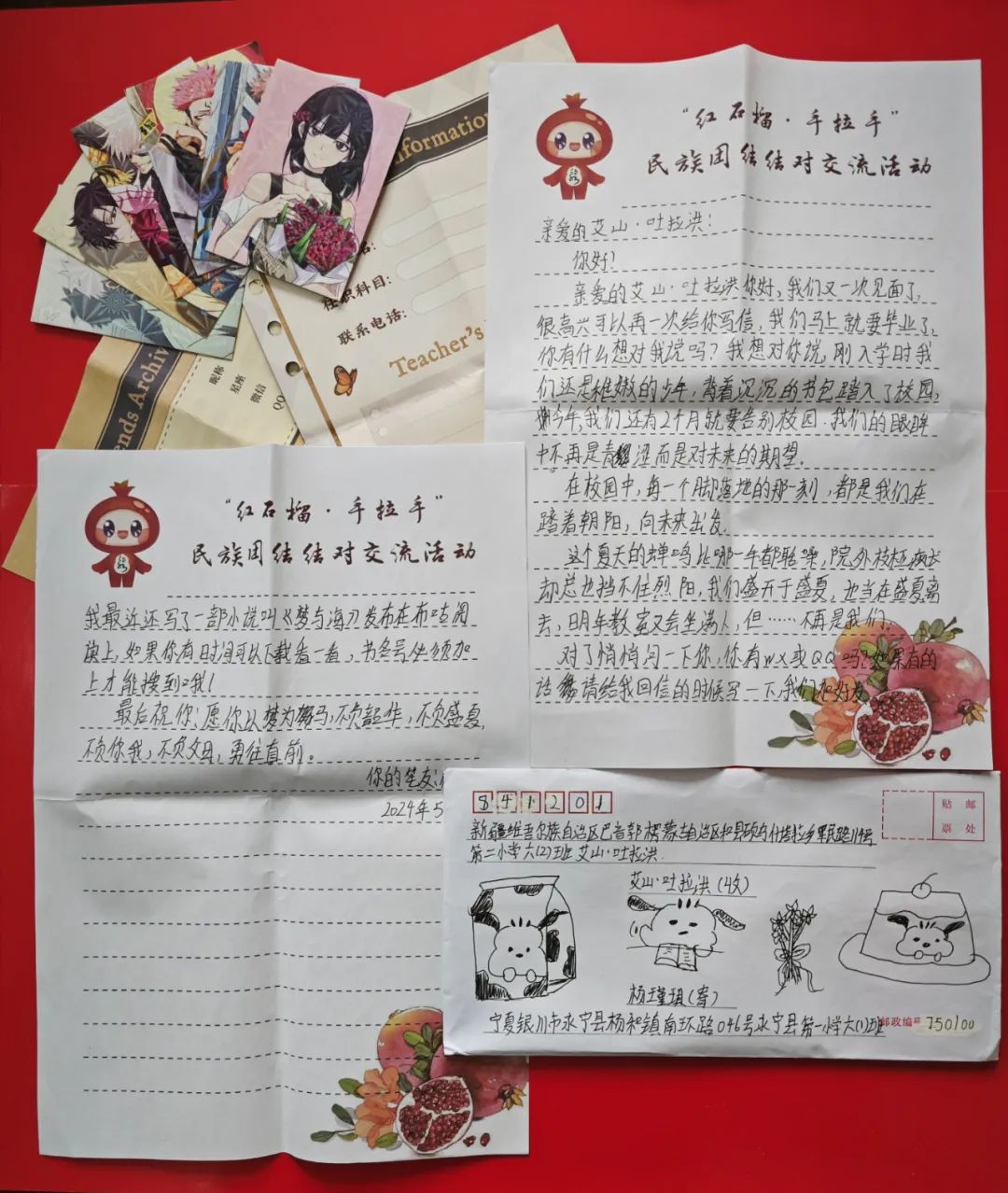 铸牢中华民族共同体意识丨和硕县第二小学与永宁县第一小学共同组织开展了“书信手拉手”活动 第7张