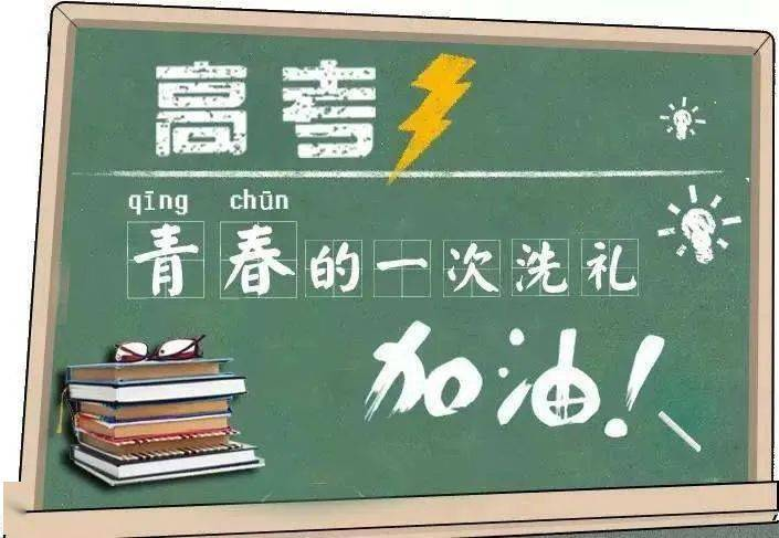 两公布一提示 | 玛沁交警 端午节及高考期间“两公布一提示” 第3张 两公布一提示 | 玛沁交警 端午节及高考期间“两公布一提示” 第3张