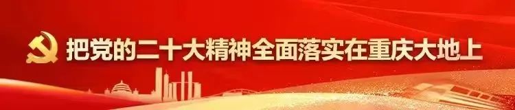 荣昌区召开2024年高中考食品安全工作部署培训会 第1张