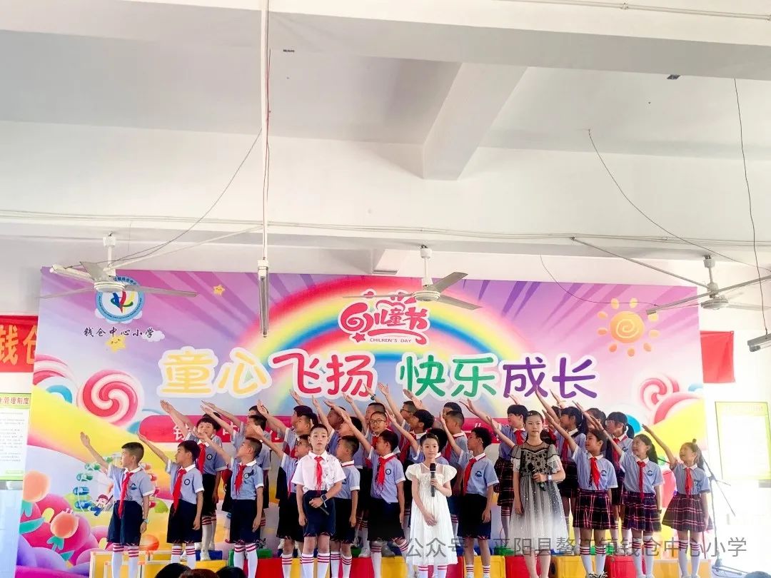童心飞扬,快乐成长---鳌江镇钱仓中心小学开展“庆六一”朗诵比赛 第6张 童心飞扬,快乐成长---鳌江镇钱仓中心小学开展“庆六一”朗诵比赛 第6张