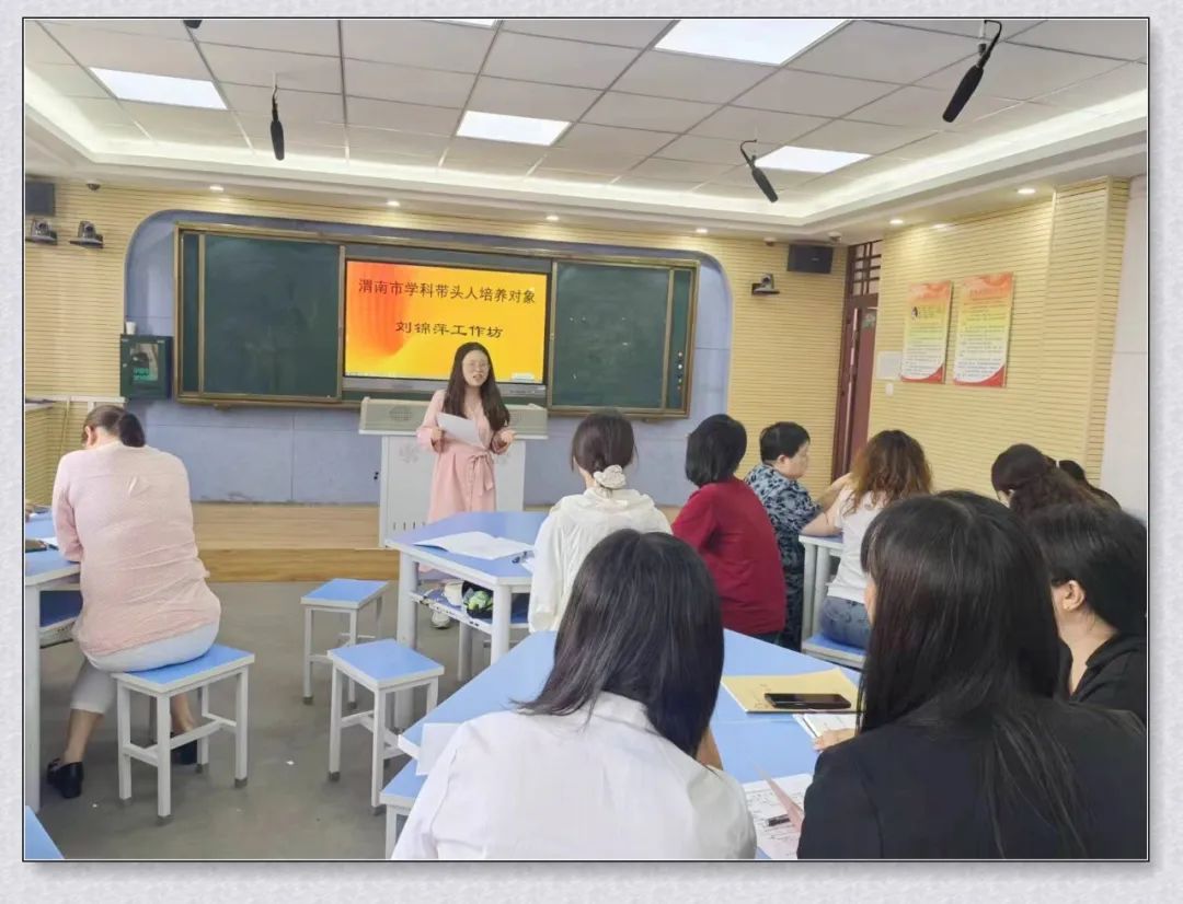 【育红小学•名校+】以课为“媒”勤思索  聚力深研促成长 第18张
