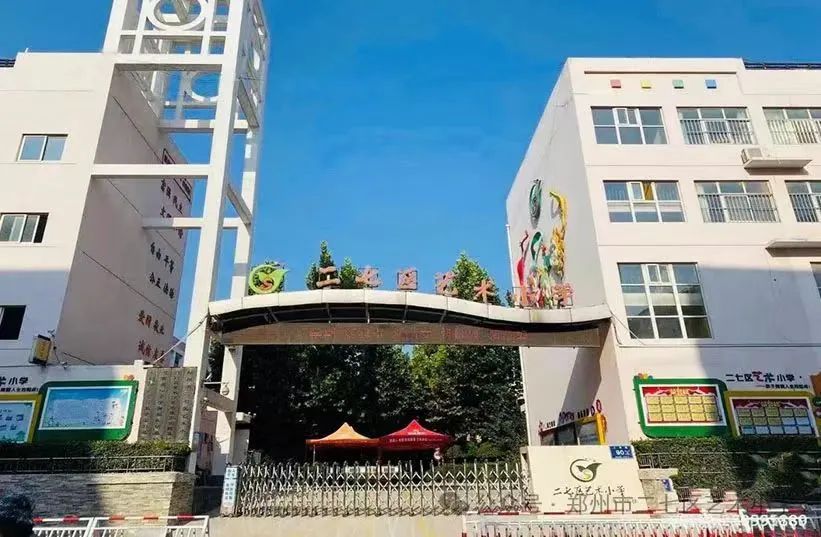 小学,你好!---大班幼小衔接活动参观小学 第4张 小学,你好!---大班幼小衔接活动参观小学 第4张