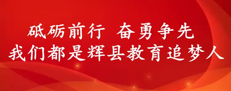 【高考专栏】辉县移动捐赠爱心物资助力高考 第1张 【高考专栏】辉县移动捐赠爱心物资助力高考 第1张