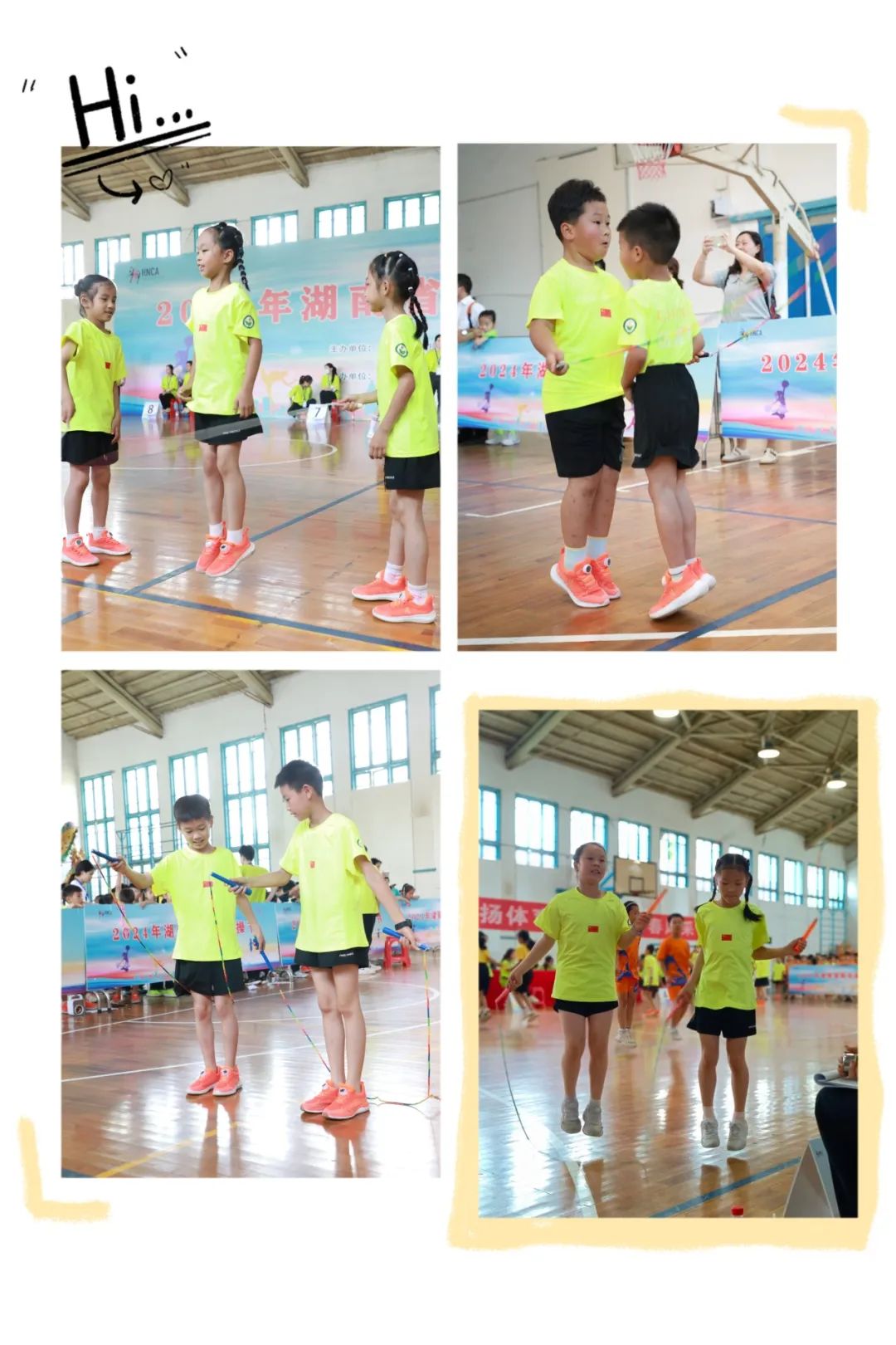 【喜报】星沙实验小学代表队参加湖南省阳光体操节喜获小学组团体冠军 第12张 【喜报】星沙实验小学代表队参加湖南省阳光体操节喜获小学组团体冠军 第12张