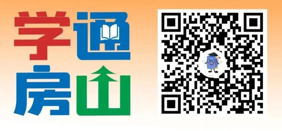 高考期间致居民朋友的一封信 第4张 高考期间致居民朋友的一封信 第4张