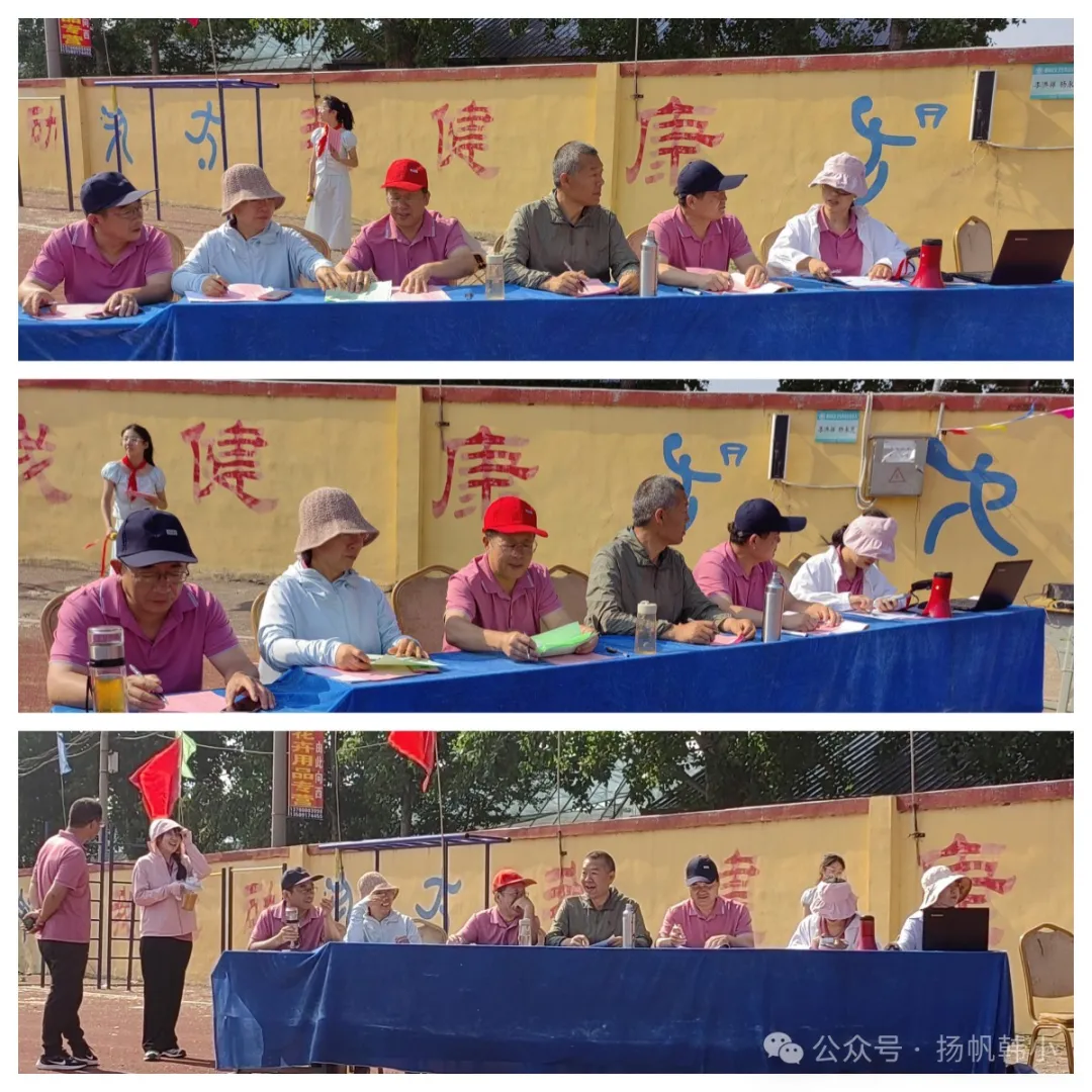 韩家小学祝大朋友、小朋友们六一快乐! 第111张