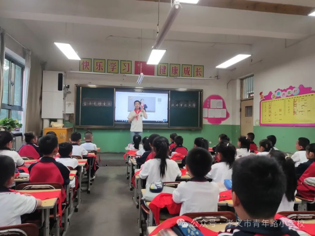 红领巾爱祖国|孝义市青年路小学少先队入队仪式 第5张