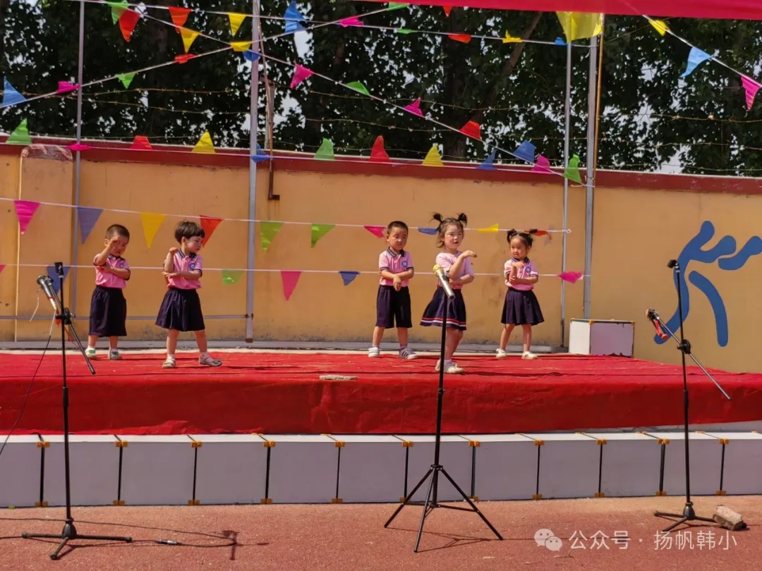 韩家小学祝大朋友、小朋友们六一快乐! 第107张